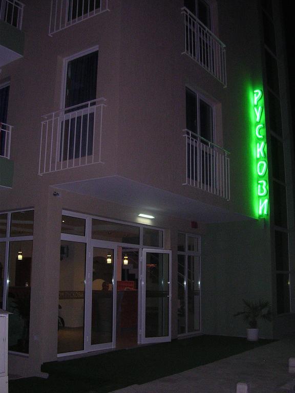 Pension Ruskovi Guesthouse Ravda ภายนอก รูปภาพ
